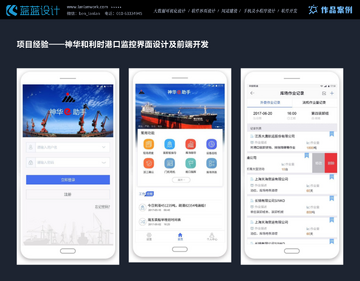 �ٹ����ƶ�����������ͼ չʾ�ֻ���ҳ�沼��