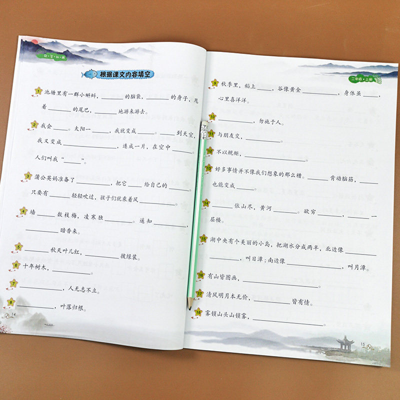 造个句子 用词语写话方法 小学生造句练习配图