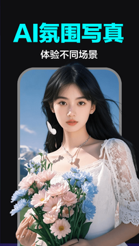 ����aiƽ̨app���°� ���ذ�װȫ����ʵ�Ľ�ͼ