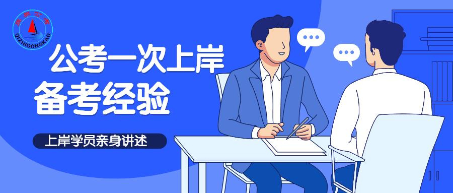 两类人考试备考经验总结 一次通过考试配图