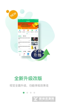 HSE365���߰�ȫ��ѵƽ̨�γ�ѧϰ���� �ֻ�APPˢ�ν�ͼ