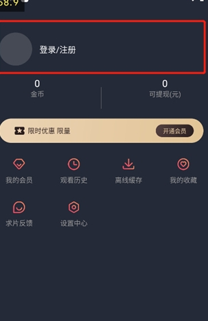 泰圈圈安卓版安装步骤图解 权限设置 常见报错处理