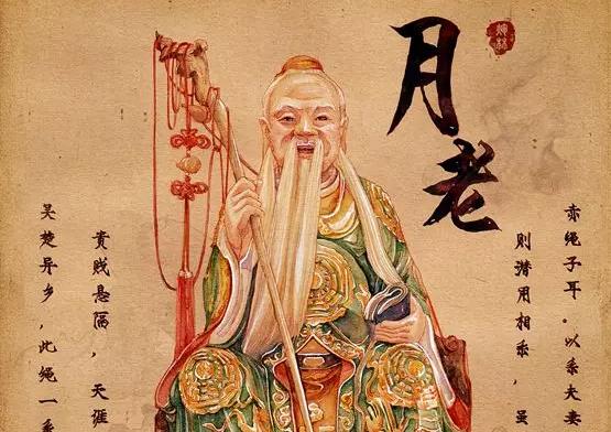 月下老人求姻缘常见禁忌和还愿讲究