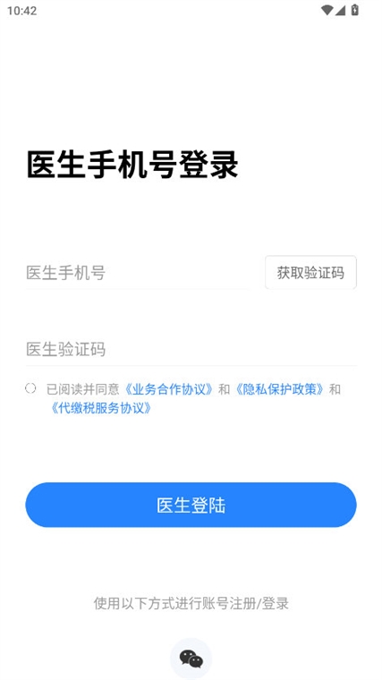 小懂健康最新版功能界面展示