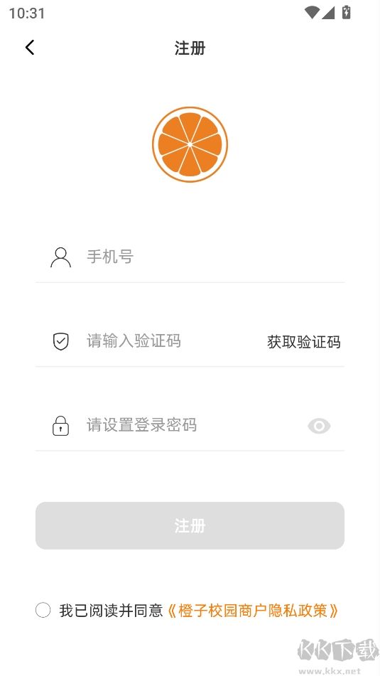 橙子校园商户端常见问题解决与客服入口
