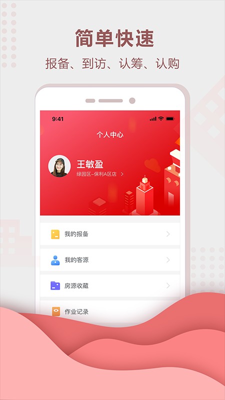 聚垚最新版功能亮点与更新内容全解析 界面改版 性能优化 实用新功能