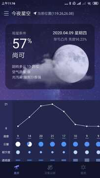 ����ͨ����Ԥ��app�ٷ����������°� ��װ�����ͼ