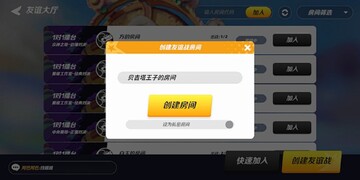 ���Party������ɫ��ѡ�������