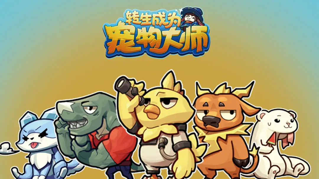 转生成为椅子安卓汉化版(I Am A Chair) 游戏结局与图鉴收集画面