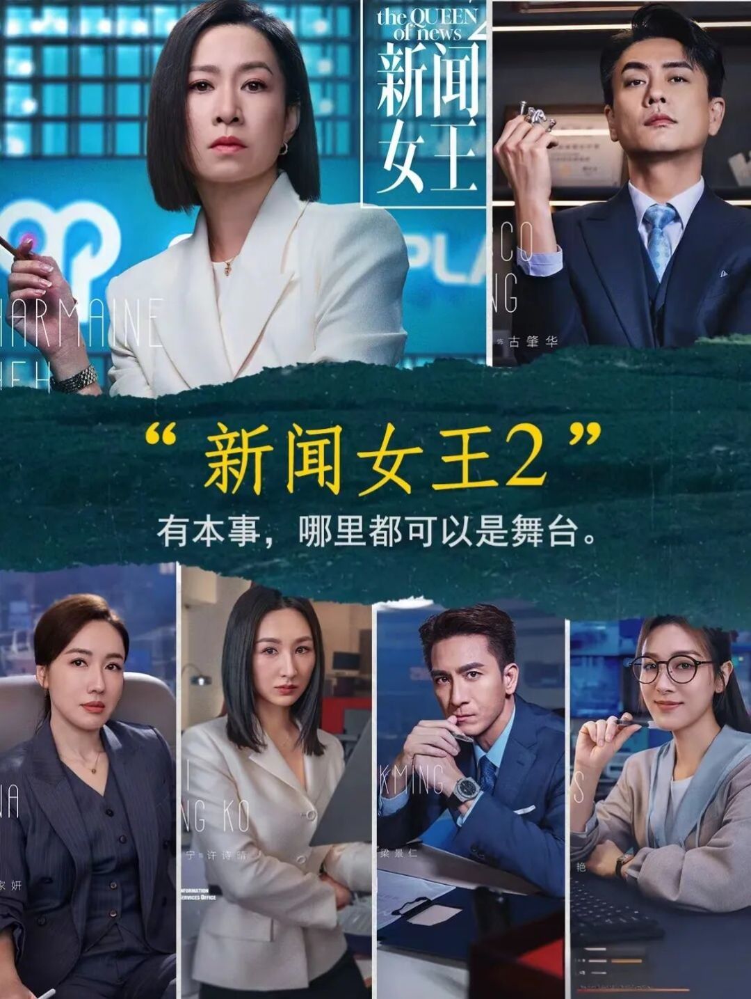 天天推剧 口碑炸裂的高分宝藏剧合集 剧荒必看推荐