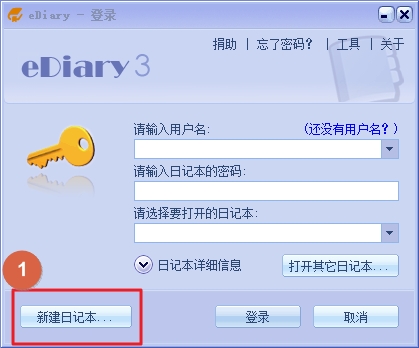 �ռǱ�(diarywrite)�����ٷ��氲װ���������뱸�����ý�ͼ