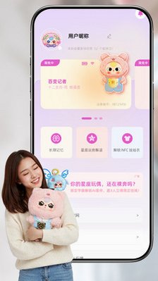 灵伴linksoul聊天软件安卓版手机版1.3.1截图0