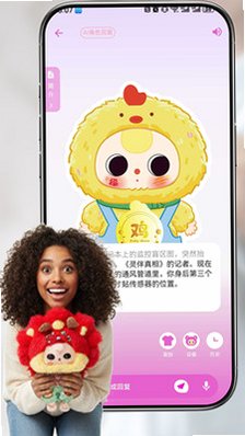 灵伴linksoul聊天软件安卓版手机版1.3.1截图3