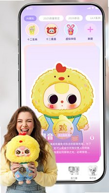 灵伴linksoul聊天软件安卓版手机版1.3.1截图1