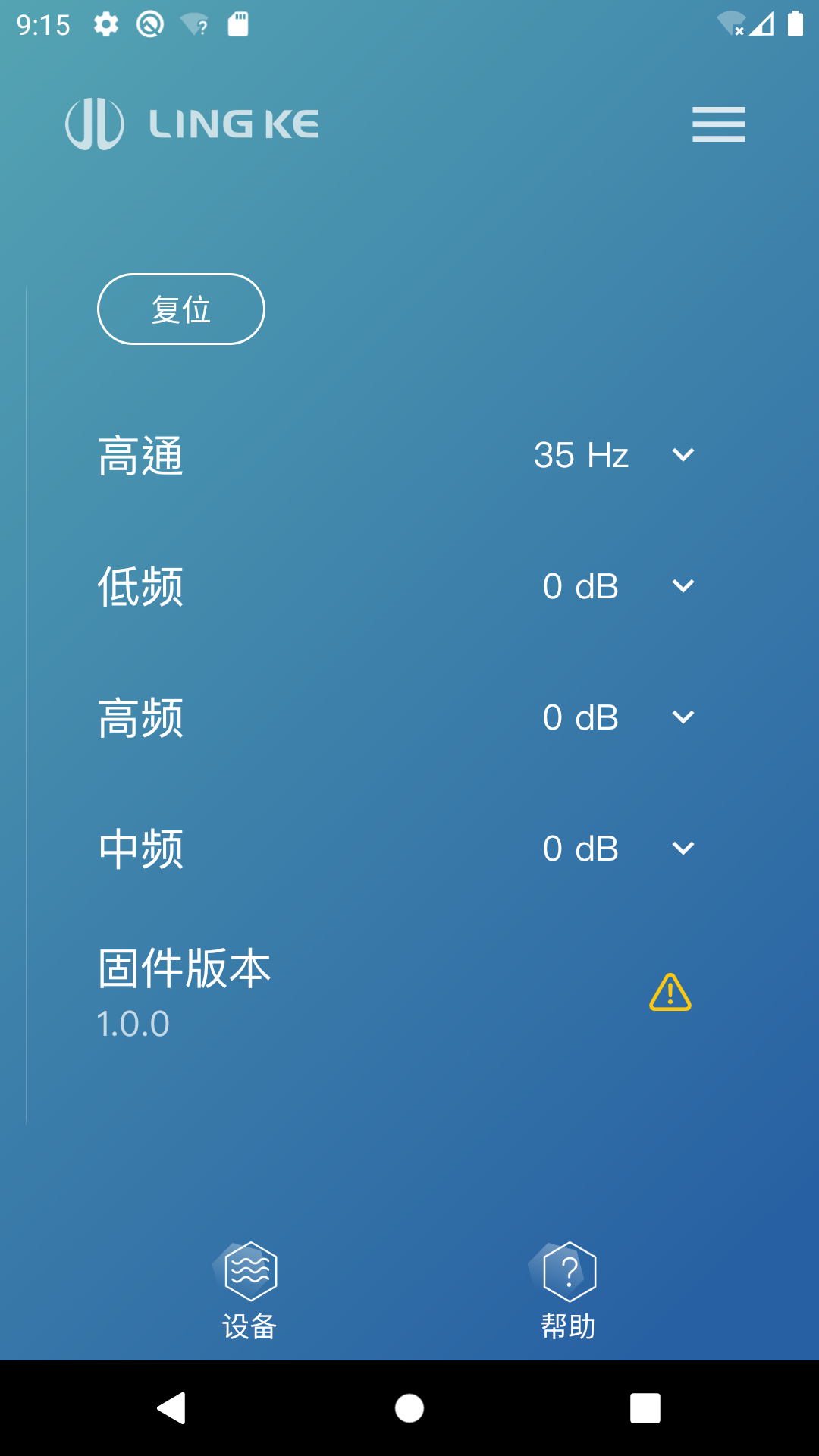 Lingke隐藏功能批量操作技巧演示