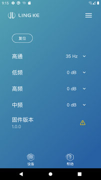 Lingke���ع�����������������ʾ