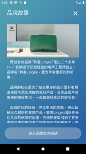 Lingke日常使用习惯与效率提升方法