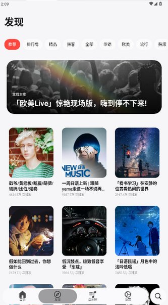 弥乐app官方下载安卓免费版0.6.3截图1