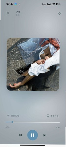 Lazer音乐app手机无广告版1.4安卓版截图1