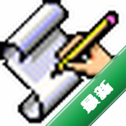 仓库管理软件下载