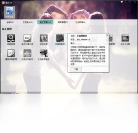 建筑100截图0