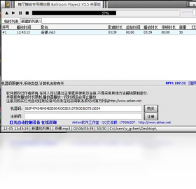 Ballroom Player截图1