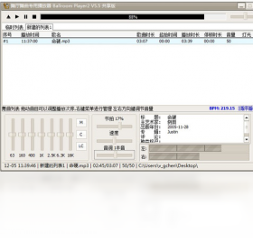 Ballroom Player截图3