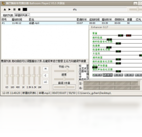 Ballroom Player截图0