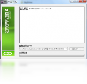 Macromedia FlashPaper ������
