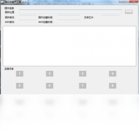 酷比魔方平板电脑截图0