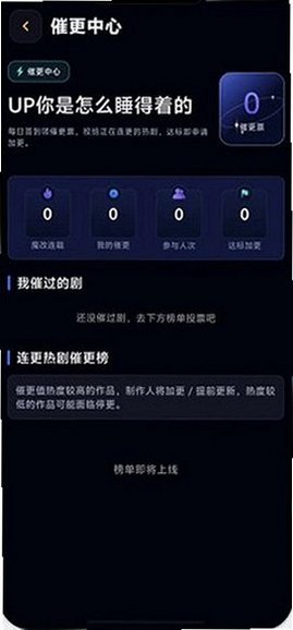 黄果AI生成短剧漫剧v1.2.6截图3