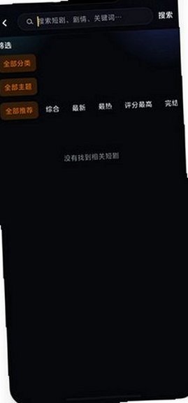 黄果AI生成短剧漫剧v1.2.6截图1