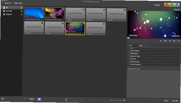Provideoplayer2 for Mac电脑版 Provideoplayer2 for Mac电脑版