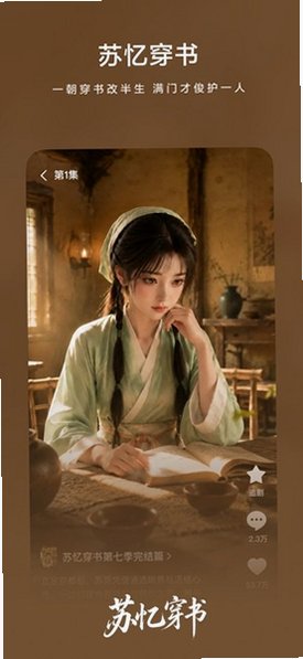黄果漫剧免费正版官方版v1.0.2截图0