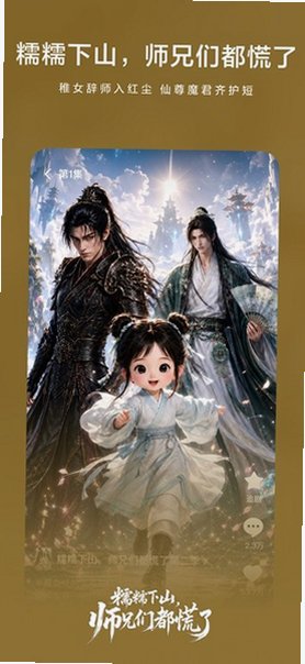 黄果漫剧免费正版官方版v1.0.2截图1