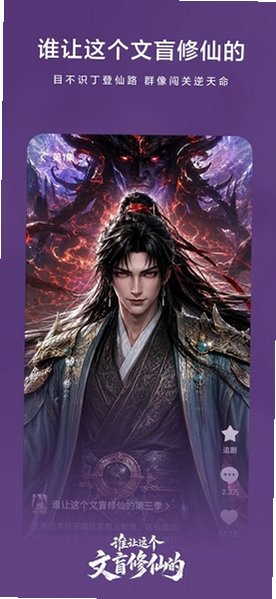 黄果漫剧免费正版官方版v1.0.2截图4