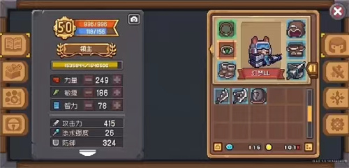 元气骑士前传洗点界面操作截图