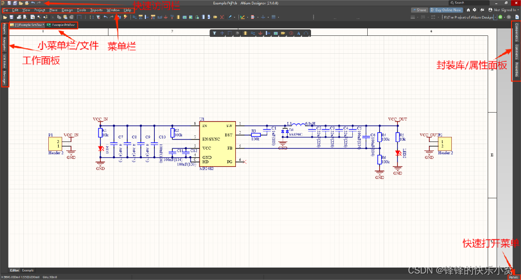 Altium Designer (AD)新手常见问题解答和学习路线配图
