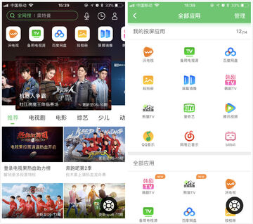 浮幕投屏神器最新版 多设备切换和录屏功能展示