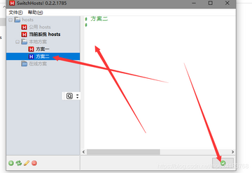 SwitchHost��(SwitchHosts)�޸�hosts�ļ��������������ͼ