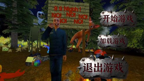 午夜森林:极限生存 夜间躲避怪物与听声辨位技巧