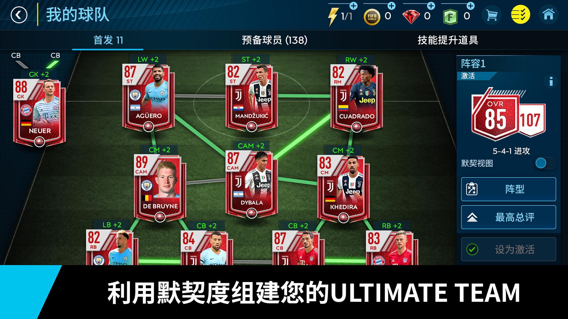 com.ea.gp.fifamobile���ʷ� ��Ϸ��¼�����뱨�������ͼ