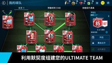 com.ea.gp.fifamobile���ʷ� ��Ϸ��¼�����뱨�������ͼ