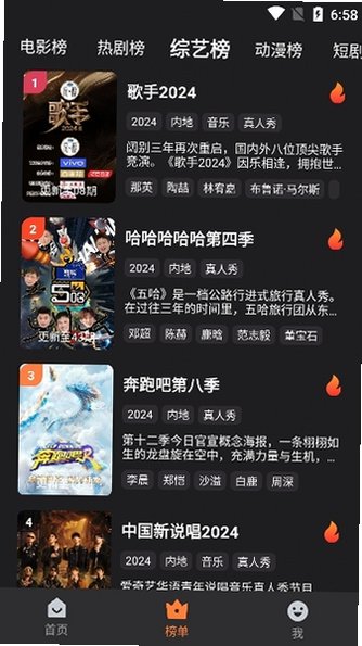 牛牛视频版本1.6.3最新版1.6.3 官方版截图2