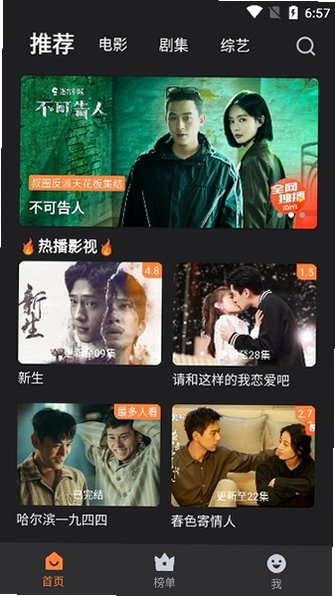 牛牛视频版本1.6.3最新版1.6.3 官方版截图1