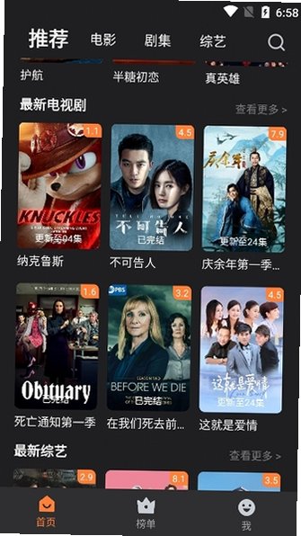 牛牛视频版本1.6.3最新版1.6.3 官方版截图3