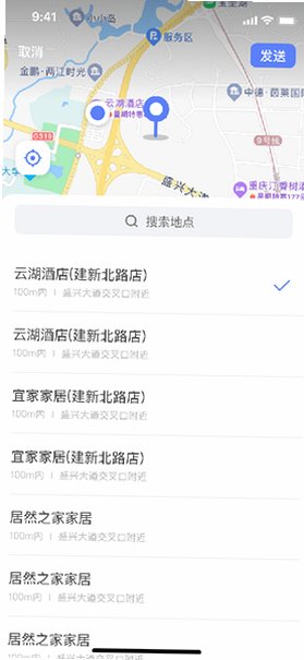 康讯聊天app免费下载最新版v4.5.0截图1
