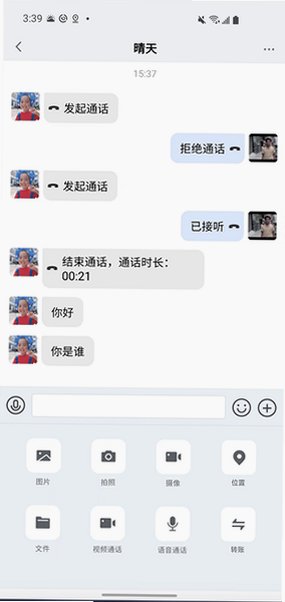 康讯官方下载最新版v4.5.0截图0