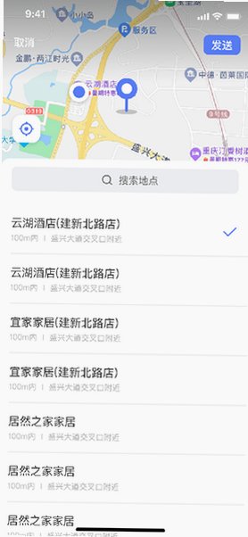 康讯官方下载最新版v4.5.0截图1