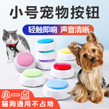 动物交流器 宠物沟通技巧 观察宠物肢体语言 养宠经验分享